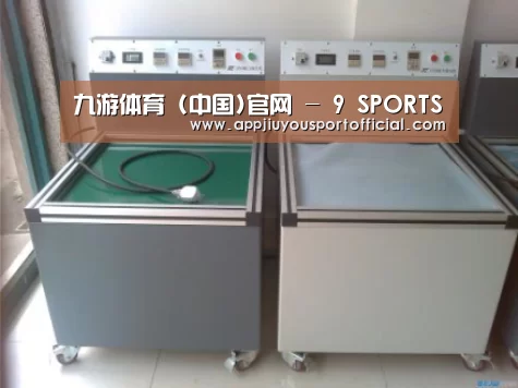 九游案例展示二(图1)