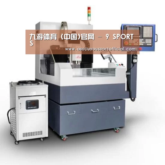 九游产品名称六