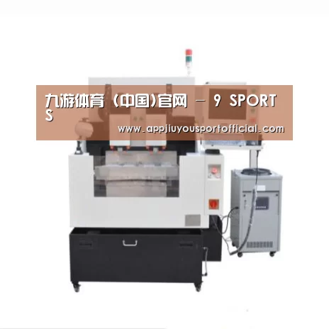 九游产品名称八
