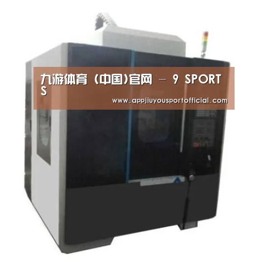 九游产品名称六