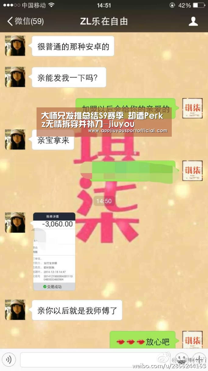 九游app