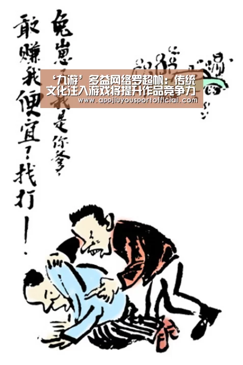 九游官网
