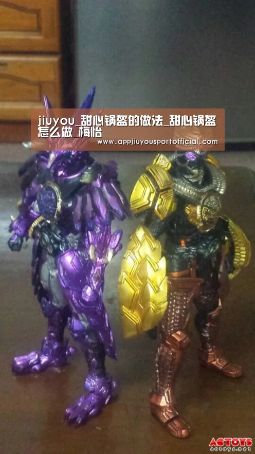九游app