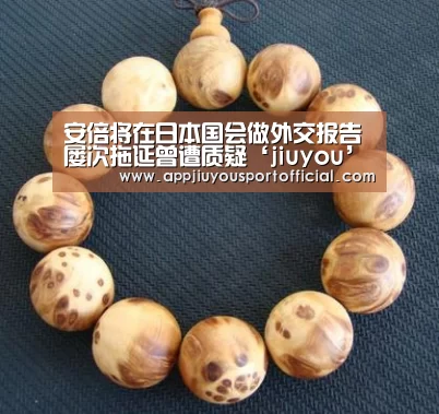 九游官网
