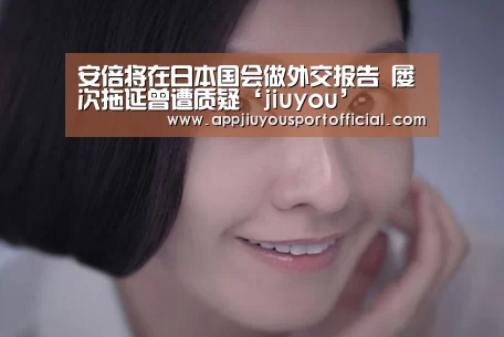 九游app