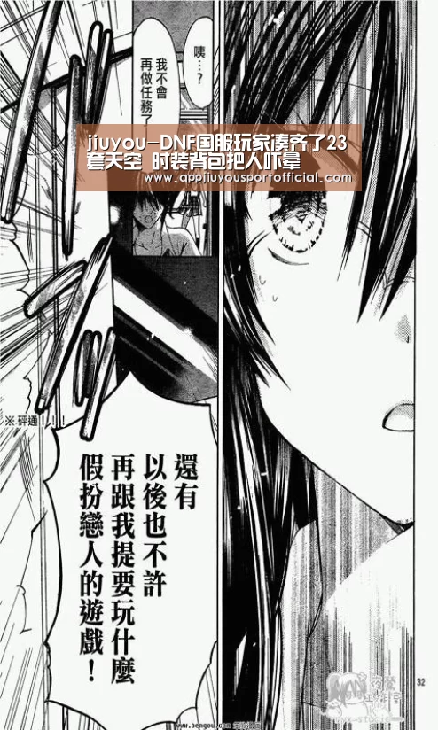 jiuyou-DNF国服玩家凑齐了23套天空 时装背包把人吓晕(图3) 九游官网