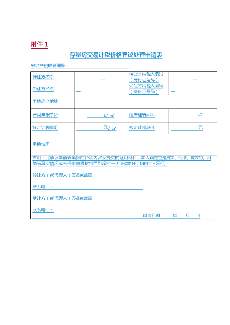 九游app