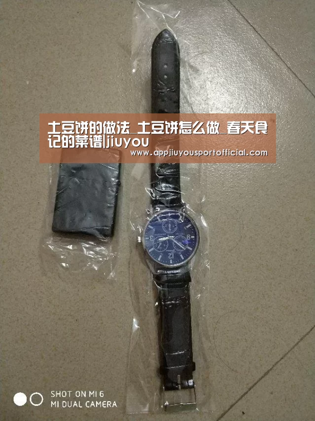 土豆饼的做法_土豆饼怎么做_春天食记的菜谱|jiuyou(图2) 九游