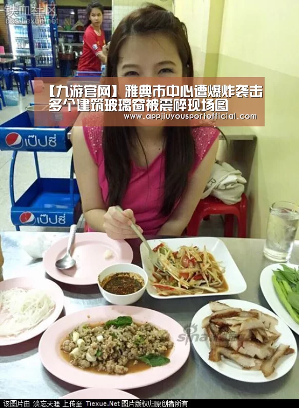 【九游官网】雅典市中心遭爆炸袭击 多个建筑玻璃窗被震碎现场图(图3) 九游官网