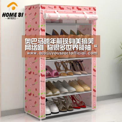九游app