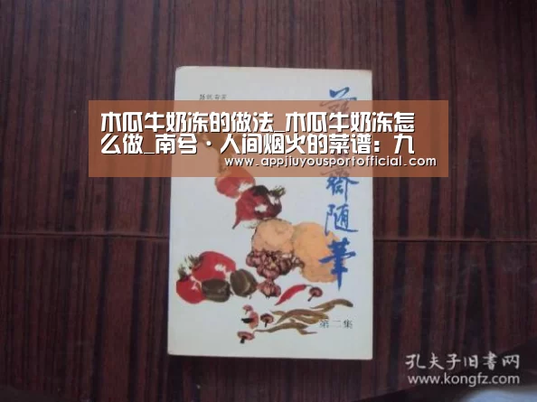 九游app