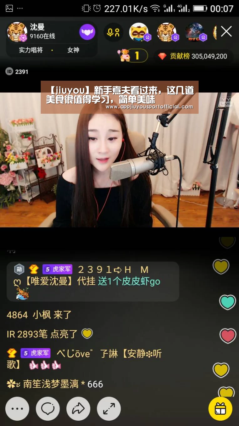 【jiuyou】新手煮夫看过来,这几道美食很值得学习,简单美味(图1) 九游app