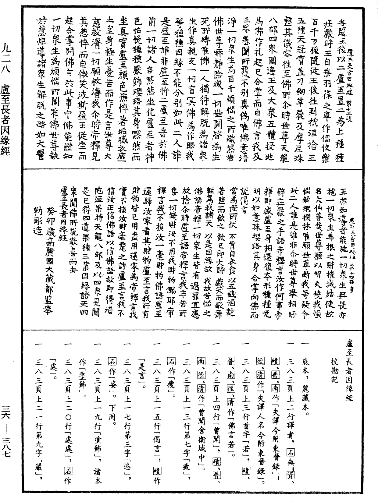 九游官网