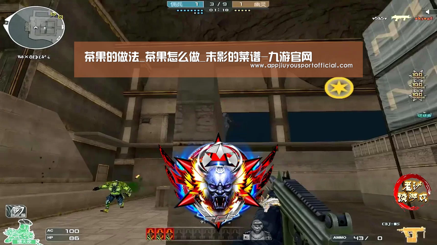 茶果的做法_茶果怎么做_末影的菜谱-九游官网(图1) 九游官网